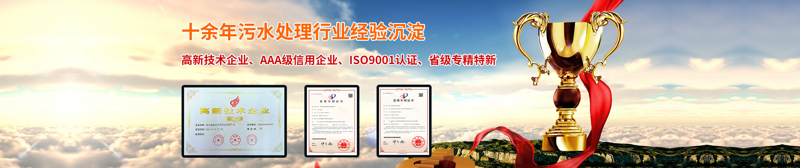 濰坊華德真空工業爐制造有限公司